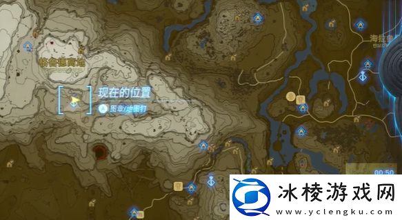 王国之泪利特族的以物换物玩法攻略