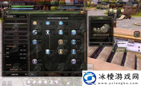 ...奶爸圣徒养成攻略-2-龙之谷圣徒PVP加点-成为游戏王者的必备秘籍