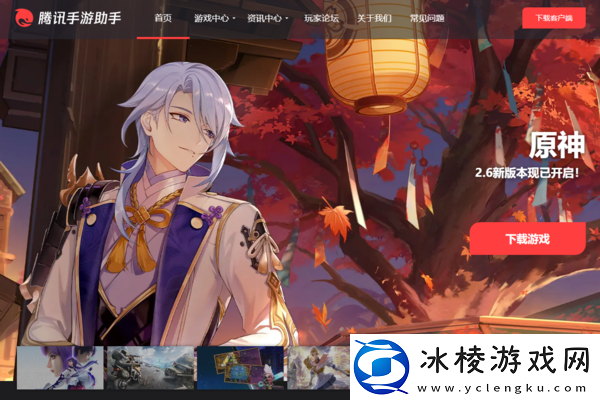 推荐3款带劲的pc安卓模拟器_它们兼容win11吗