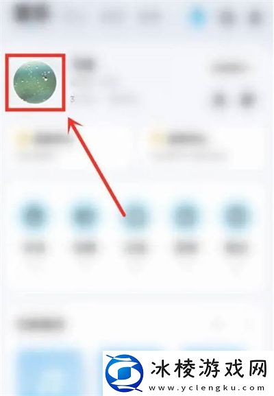 隐藏听歌排行榜教程：与队友保持良好的沟通和配合