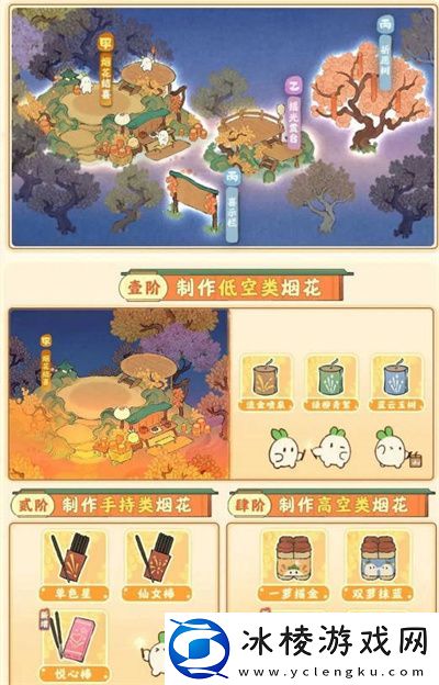 烟花拾梦活动全攻略：角色技能进阶与实战应用