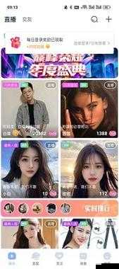 成品直播-app-大全免费下载：精彩直播随时看