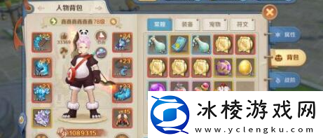 【赛事直播】你好呀勇士手游隐藏任务攻略你好啊勇士隐藏任务完成攻略