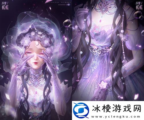 闪耀暖暖主题活动“鲸落忆海