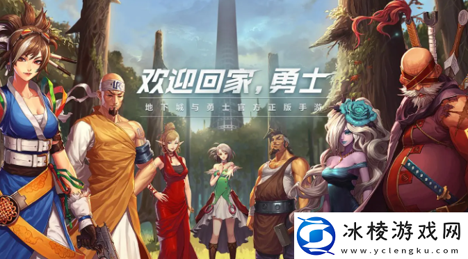 DNF手游体验服资格申请入口在哪：连续战斗体力管理