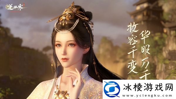 冷月眠花记位置：游戏内环境互动与解谜技巧