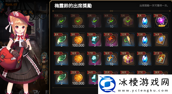 第七史诗誓约书签获取方式分享