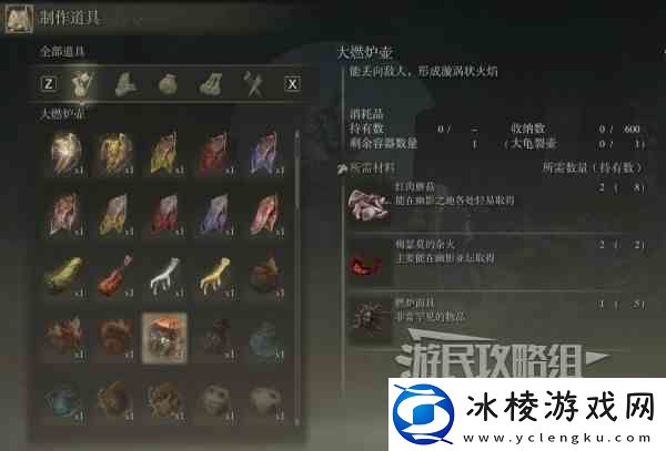 鸣潮照龙映珠危行任务图文指南