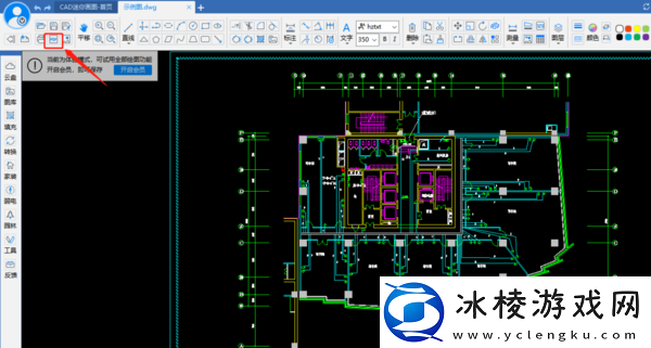 CAD迷你画图如何转为PDF_怎么提取图中表格文字