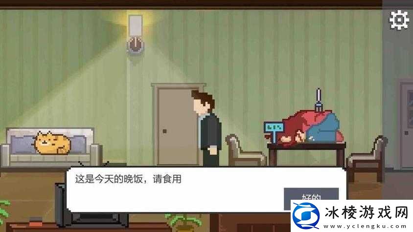 如果可以早回家点12攻略分享