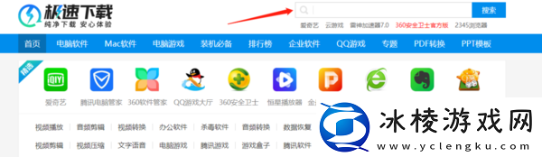 360安全浏览器历史版本在哪下载，夜间模式如何开启