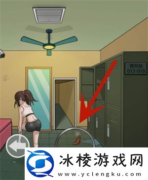 诡异更衣室通关方法介绍：竞技场排名冲刺，上分技巧与阵容搭配