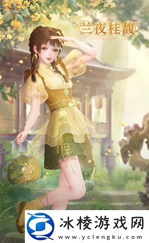 闪耀暖暖主题活动“鲸落忆海