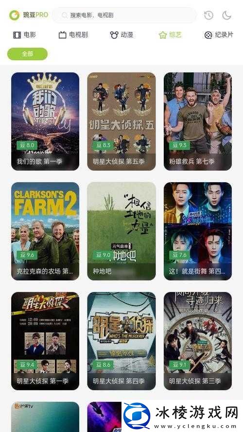 铿锵锵锵锵免费观看页版：高清影视-无广告畅享