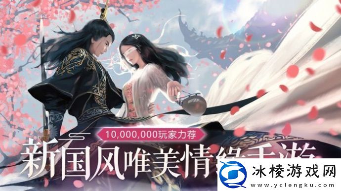 国风仙侠开放世界推荐