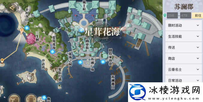 天谕手游水母之梦任务攻略分享