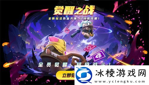 经典模式回归！太空杀全新版本“回忆杀派对”今日上线