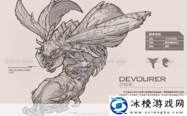 星际要塞-异类生物入侵-虫族原画震撼登场！