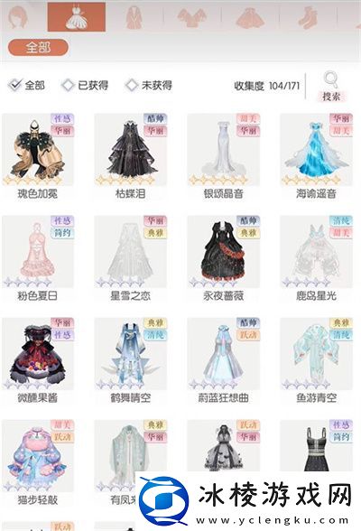 变装物语夜行篇活动全攻略：游戏设置最佳调整方案