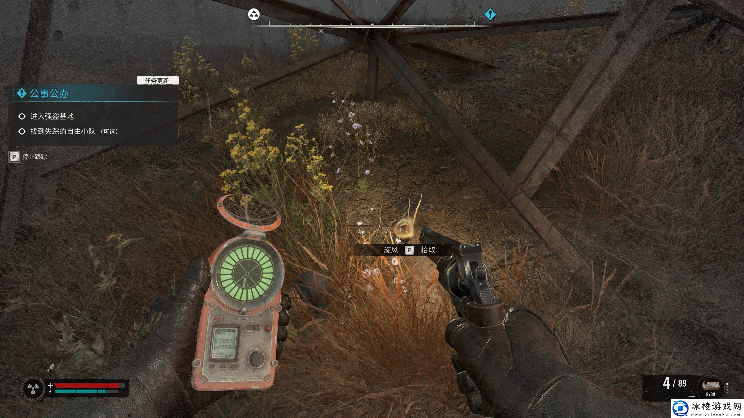 潜行者2：切尔诺贝利之心全超自然体图鉴