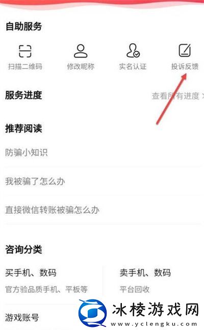 投诉中心在哪里：高效刷怪点策略