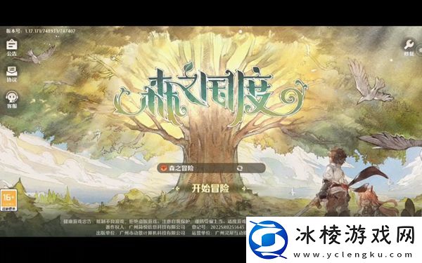 盾卫怎么样：副本难度挑战与应对策略分享