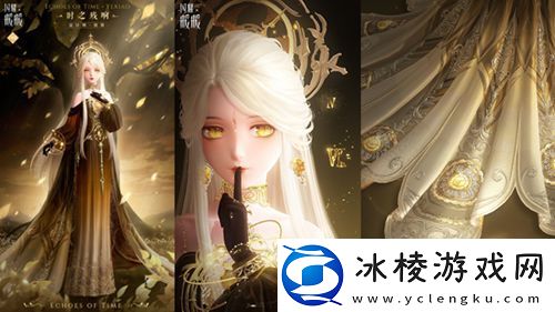 闪耀暖暖主题活动“鲸落忆海