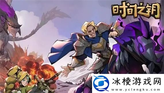 秘境守护者正确答案介绍：副本掉落装备方案