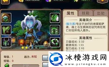 我叫-MT2-铭刻英雄推荐之闪耀大小姐的独特魅力