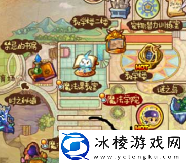 洛克王国万神殿位置攻略一览