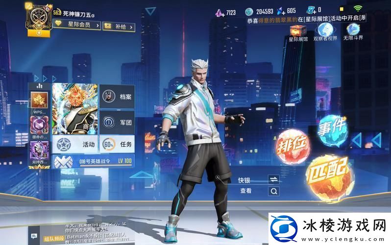 漫威超战-风向标还是风车