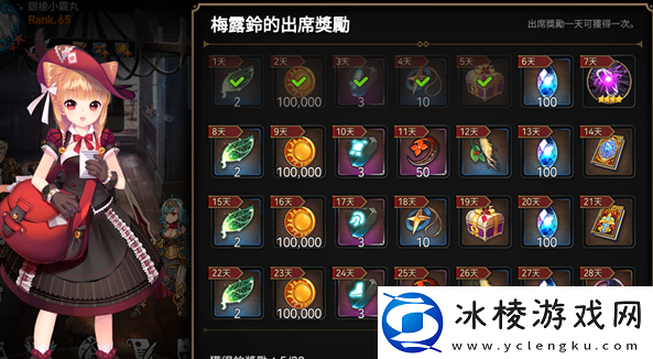 第七史诗钻石获取方法分享