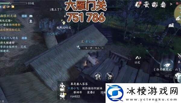 冷月眠花记位置：游戏内环境互动与解谜技巧