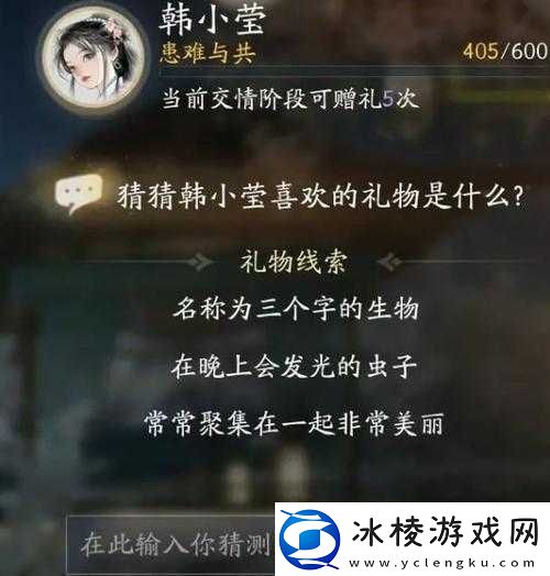 花与剑命案舞榭攻略-触发条件及线索完整汇总