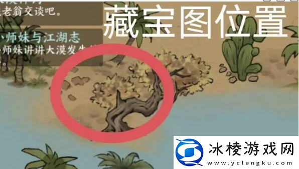 大漠藏宝图位置介绍：游戏更新内容与版本特色分析