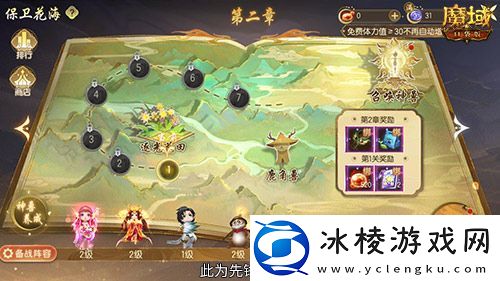 现在还有夺金点