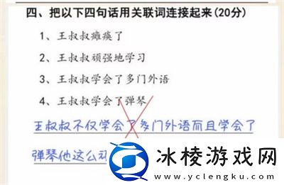期末考试通关方法介绍：快速获取稀有装备的最佳方法