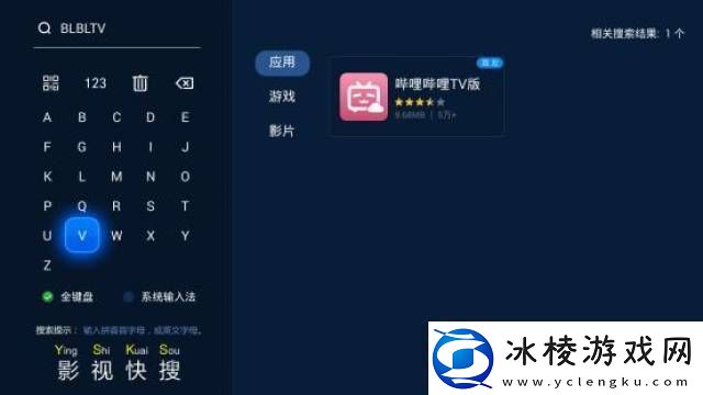 霹雳霹雳哔哩哔哩-app：追剧、直播与创作的全新体验