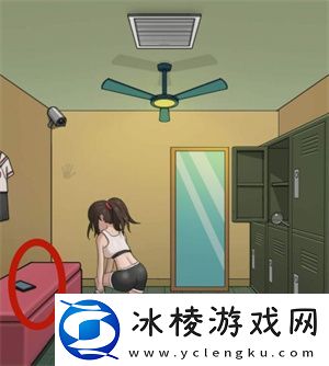 诡异更衣室通关方法介绍：竞技场排名冲刺，上分技巧与阵容搭配