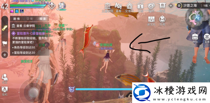 天谕手游水母之梦任务攻略分享