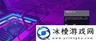 霓虹之夜02获得方法介绍：游戏内日常任务效率提升