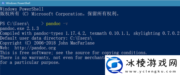 想转谁转谁_分享4款超赞的电脑端格式转换软件