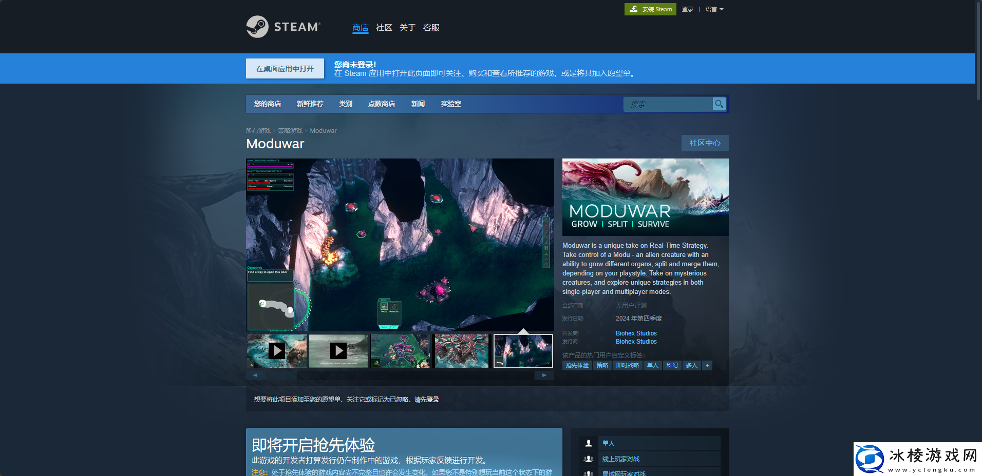 Moduwar下载安装教程介绍