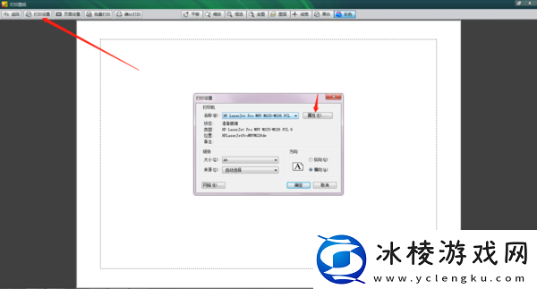 解决CAD迷你画图打印预览缺失及打印多份图纸方法