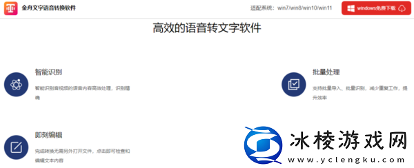 安利3款简便的文字转语音软件_秒变有声读物