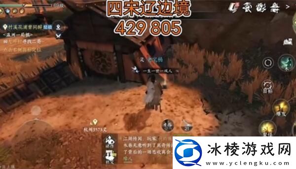 冷月眠花记位置：游戏内环境互动与解谜技巧