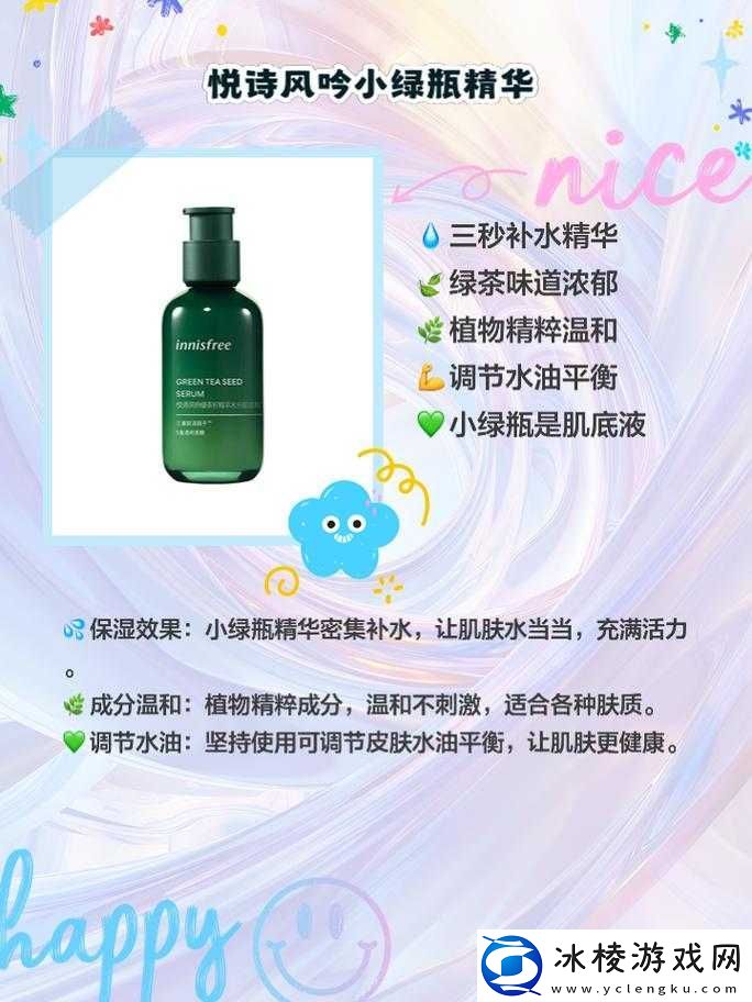 亚洲一线二线三线品牌精华液推荐