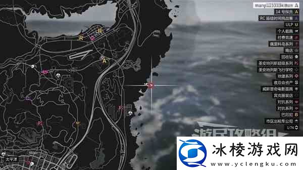 GTAOL全海底迷幻仙人掌位置一览