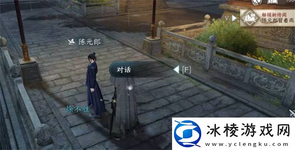 雨中痴情任务完成攻略：攻略带你寻宝