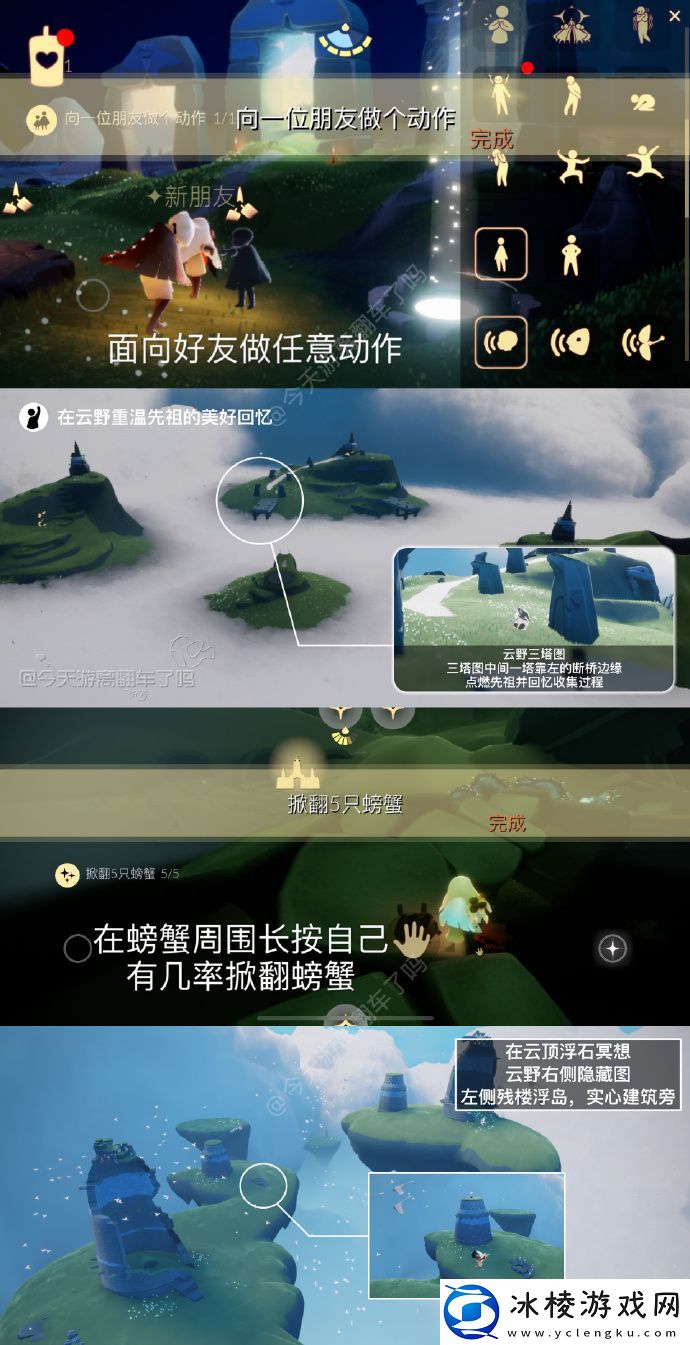 9月15日每日任务攻略2023：游戏内活动预告与预测